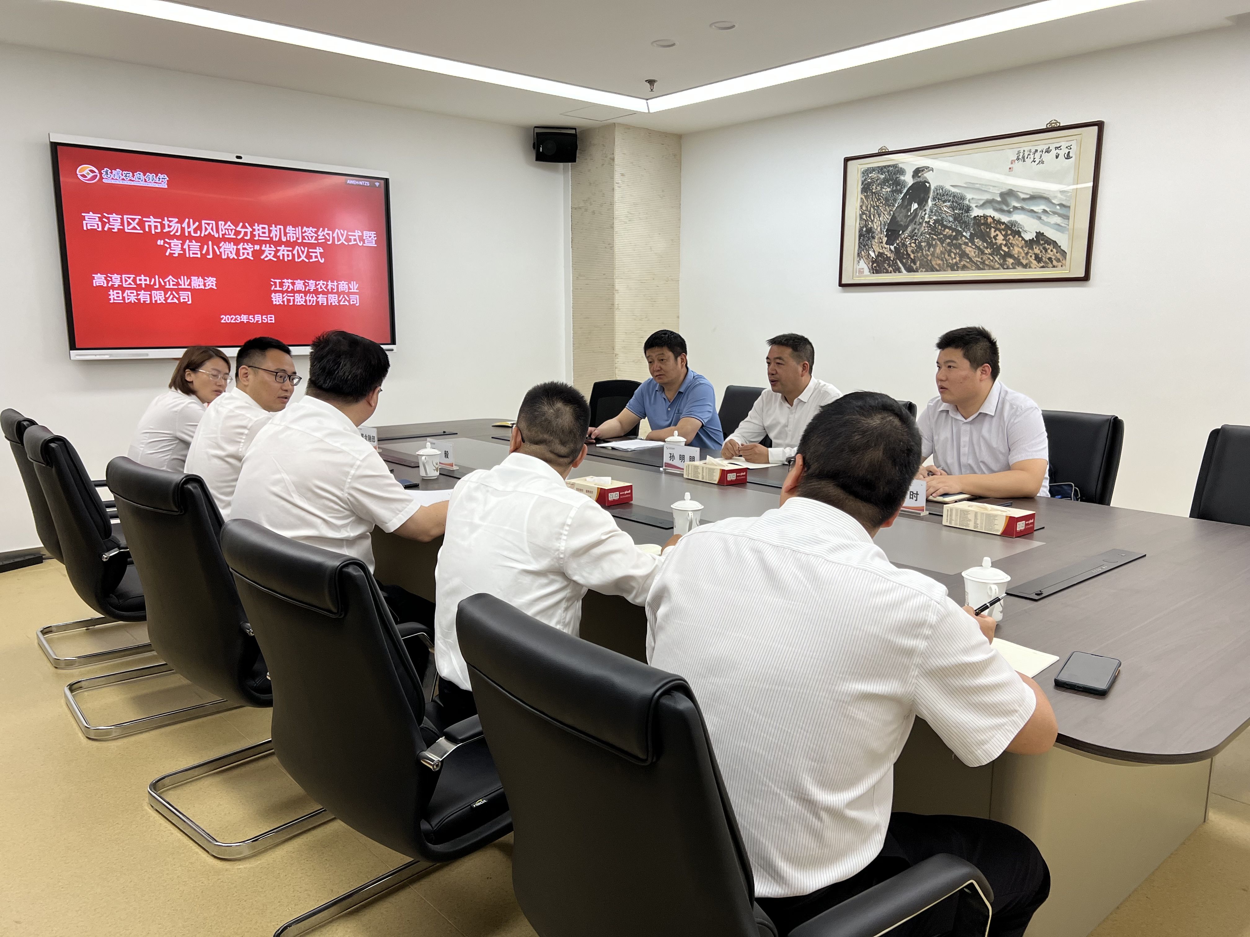 擔保公司與高淳農商行簽署寧創貸市場化風險分擔合作協議