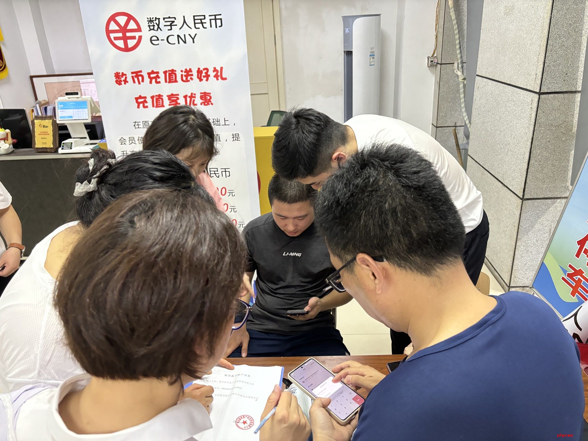 高淳推出南京首個全場景綜合健身類數字人民幣應用場景