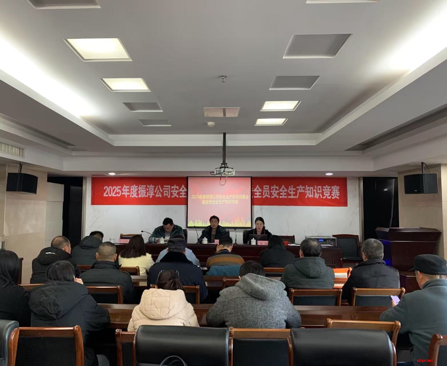 以賽促學 安全入心